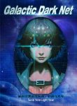 Galactic-Dark-Net-2