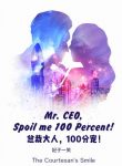 Mr.-CEO-Spoil-me-100-Percent-18