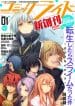 Tensei-Shitara-Slime-Datta-Ken-47