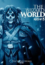 The-Wizard-World-33