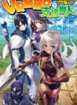VRMMO-no-Shien-Shokunin-12