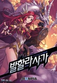 Valhalla-Saga-46