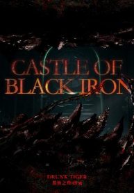 castleofblackiron-4