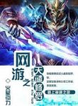 shurawrath-5