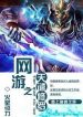 shurawrath-5