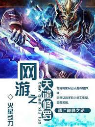 shurawrath-5