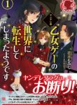yandereotomege-31