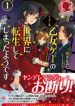 yandereotomege-31