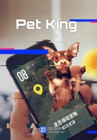 Pet-King
