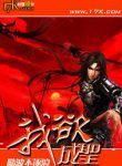 WoYuChengSheng