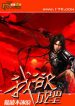 WoYuChengSheng