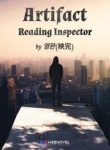 artifact-reading-inspector-193×278-15