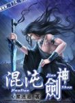 chaoticswordgod-3