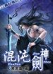 chaoticswordgod-3