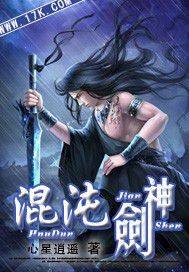 chaoticswordgod-3