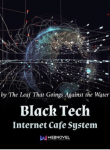 internet cafe