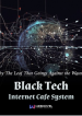 internet cafe