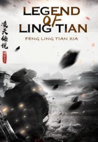 lingtian