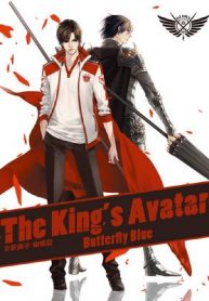 thekingsavatar-7