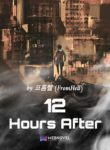 12hoursafter34