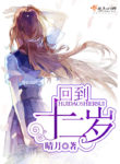 Back2twelveJingyudotcom