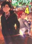 My-Death-Flags-Show-No-Sign-of-Ending-193×278