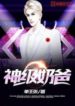 godly-stay-home-dad-193×278 (1)