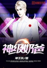 godly-stay-home-dad-193×278 (1)