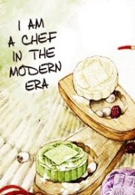 i-am-a-chef-in-the-modern-era-193×278