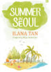 summer-in-seoul