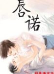 the-promise-sealed-with-our-lips-193×278