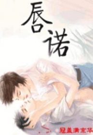 the-promise-sealed-with-our-lips-193×278