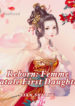 重生之嫡女妖娆
