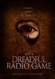 Dreadful-Radio-Game-193×278