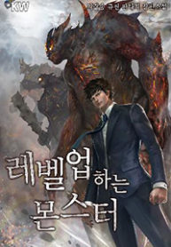 Monster-Level-up