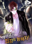 Rise-Strongest-Warrior-Cover