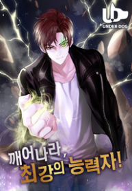 Rise-Strongest-Warrior-Cover