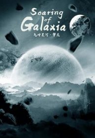 Soaring-of-Galaxia