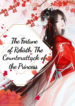 The-Fortune-of-Rebirth_-The-Counterattack-of-the-Princess-1
