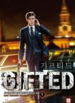 gifted