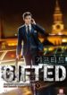 gifted