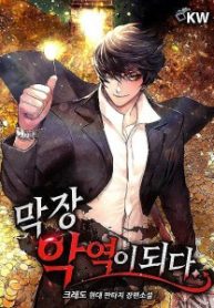 novels-villain