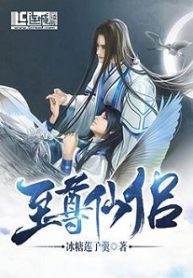 rebirth-of-the-supreme-celestial-being