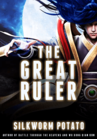 the_great_ruler