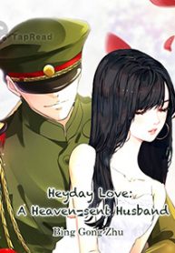 盛世婚宠：老公送上门300