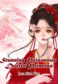 绝色毒医王妃300