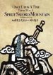Once-Upon-A-Time-There-Was-A-Spirit-Sword-Mountain