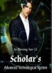 Scholars-Advanced-Technological-System