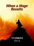 When-A-Mage-Revolts