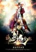 god-of-soul-system